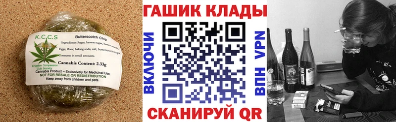 Cannafood марихуана  Козловка 