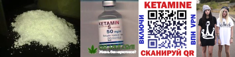 blacksprut вход  Козловка  КЕТАМИН ketamine 