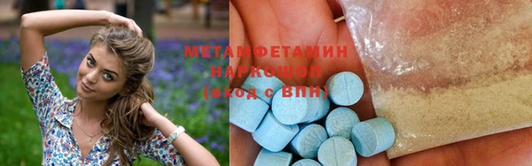 мефедрон мука Касимов