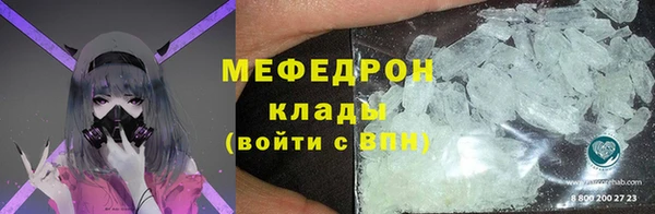 молекула духа Карпинск