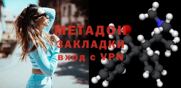 молекула духа Карпинск