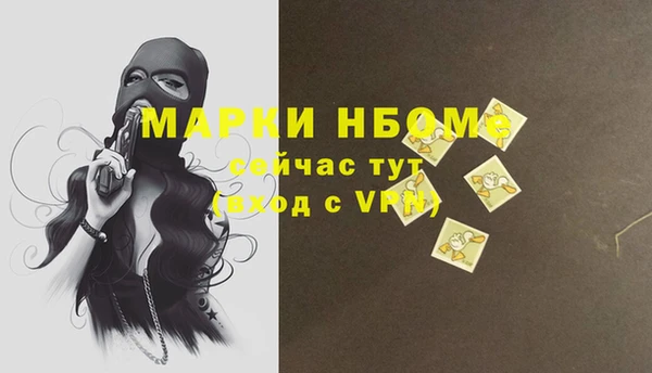 мефедрон мука Касимов