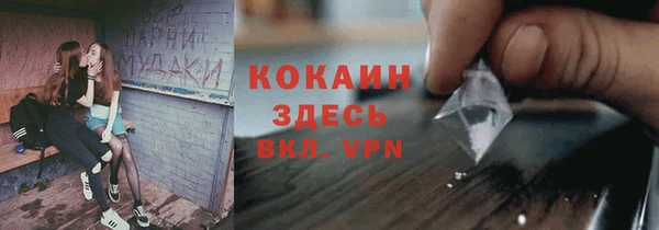 СК Кинешма