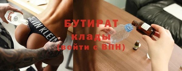гашик Киренск