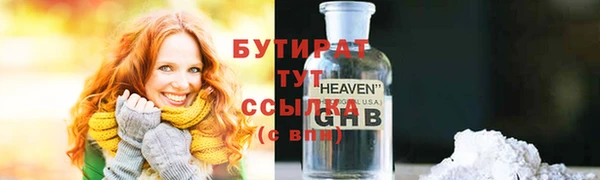 мефедрон мука Касимов