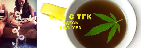 молекула духа Карпинск