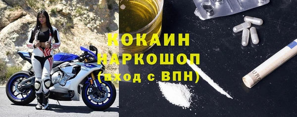 мефедрон мука Касимов