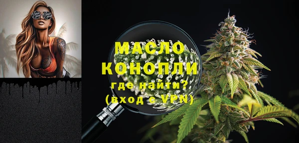 мефедрон мука Касимов