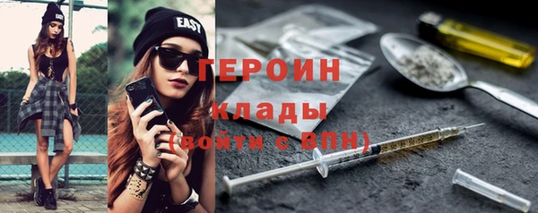 гашик Киренск
