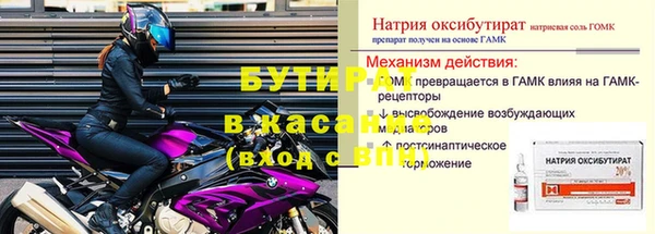 прущие грибы Карталы
