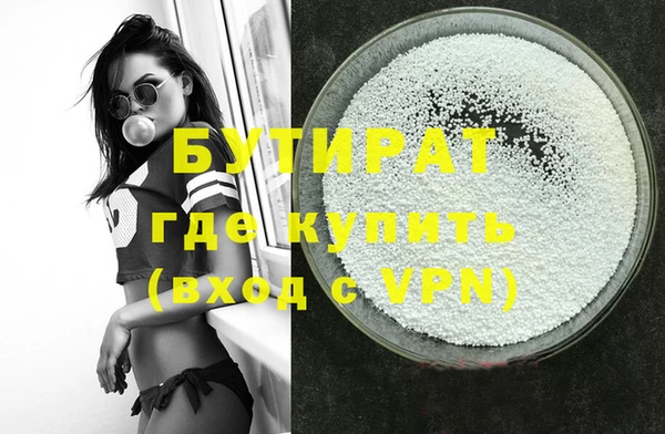 прущие грибы Карталы