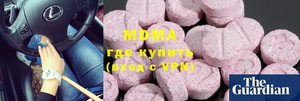 гашик Киренск