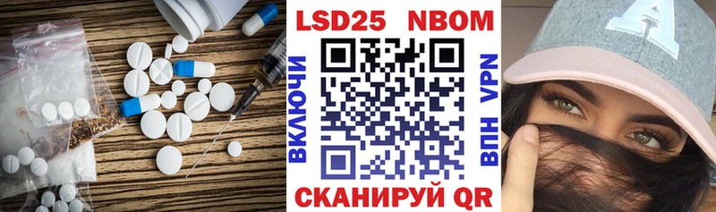 Лсд 25 экстази ecstasy  Козловка 