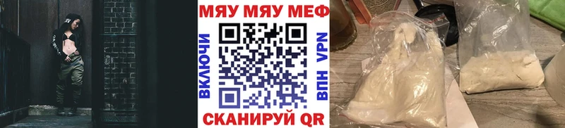 МЕФ 4 MMC  Козловка 