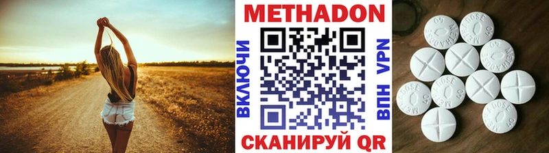закладка  Козловка  МЕТАДОН кристалл 