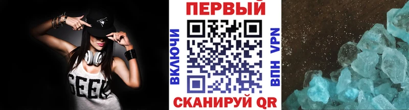 Метамфетамин кристалл  OMG зеркало  Козловка 