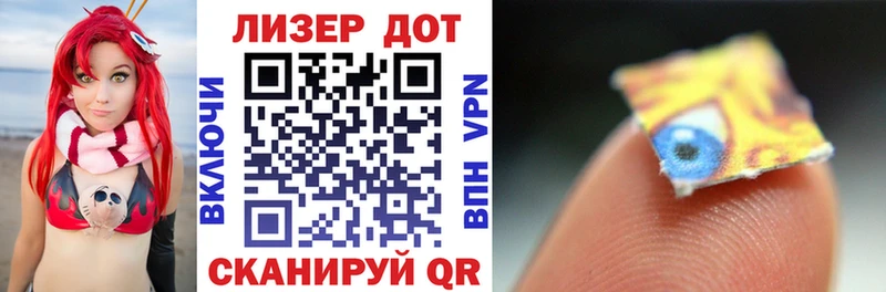 Марки N-bome 1500мкг  ссылка на мегу маркетплейс  Козловка  где можно купить  