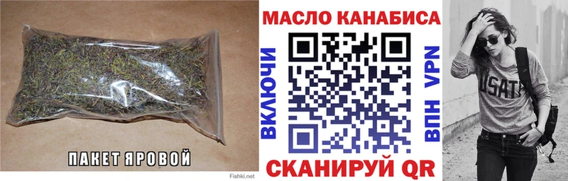 ТГК вейп с тгк  МЕГА как зайти  Козловка 