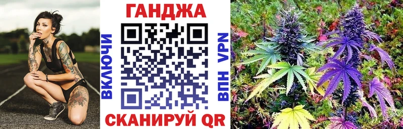 Бошки марихуана Ganja  Козловка 